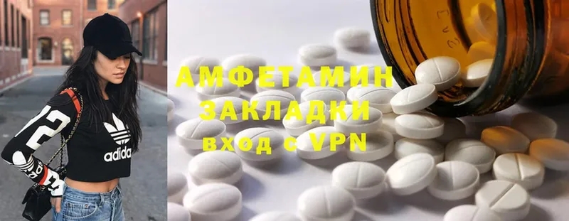 Amphetamine VHQ  магазин продажи наркотиков  Ногинск 