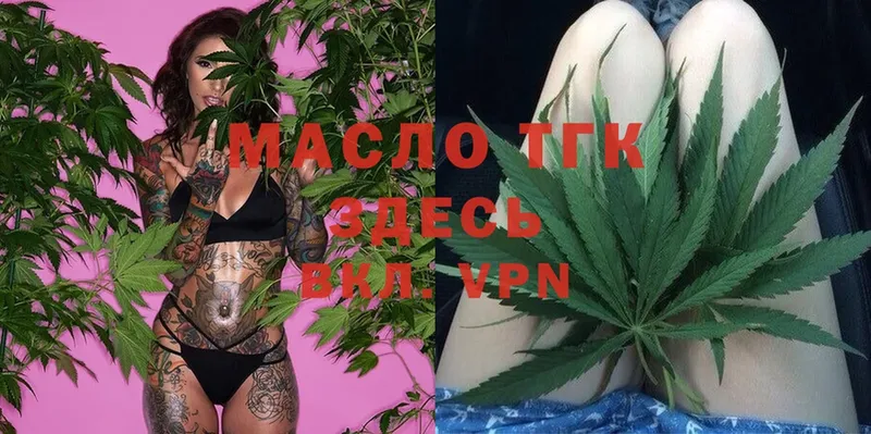 ТГК Wax  Ногинск 